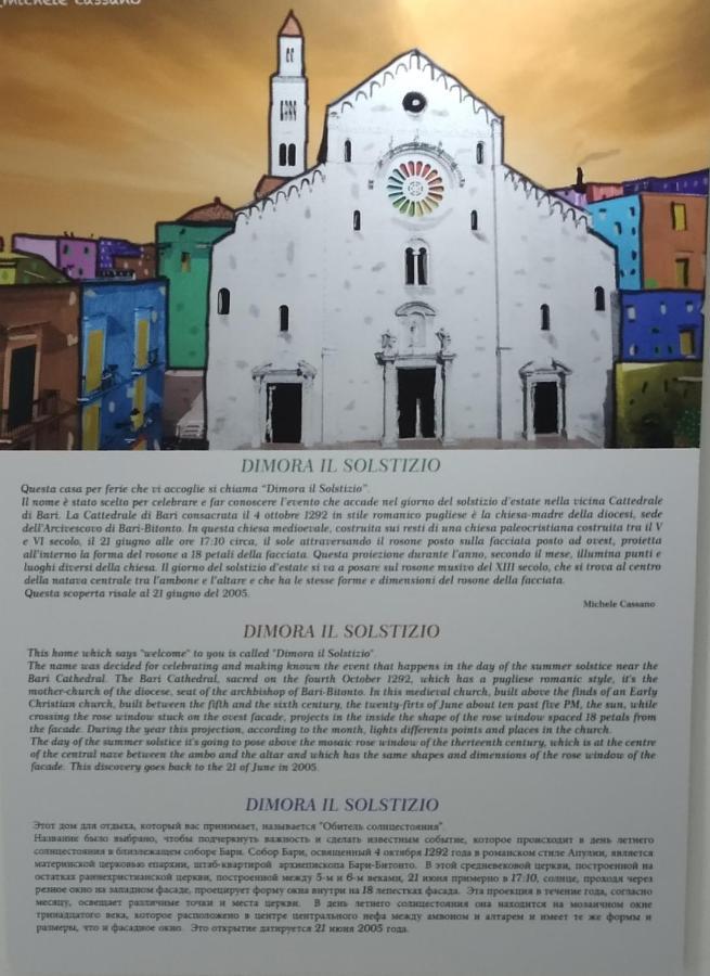 Dimora Il Solstizio Apartment Bari Luaran gambar